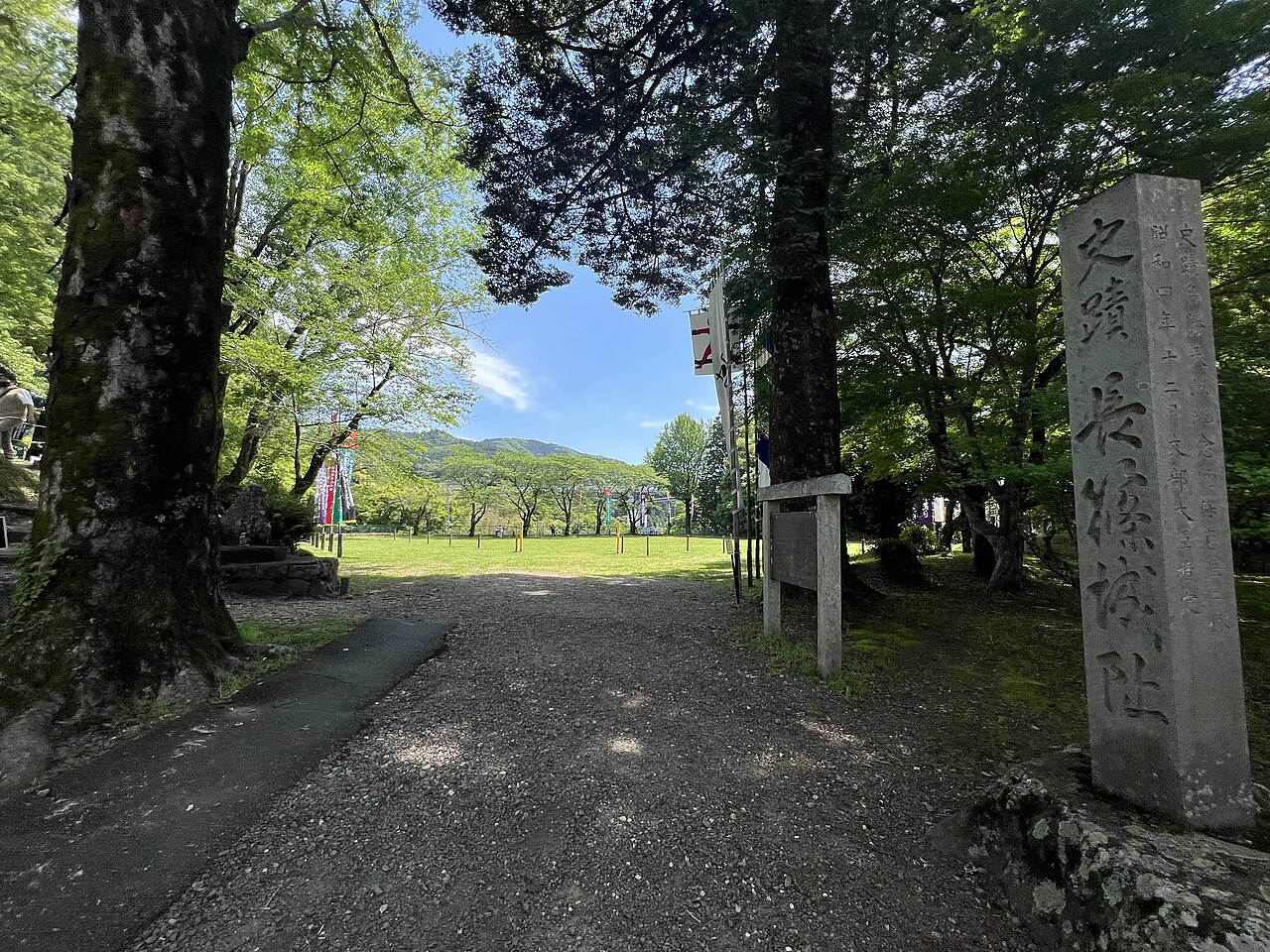 長篠城跡の土塁と堀