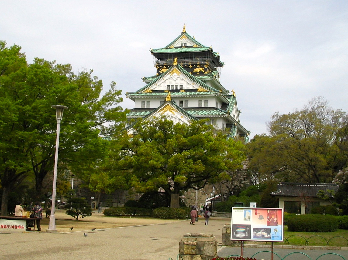 大阪城 天守閣