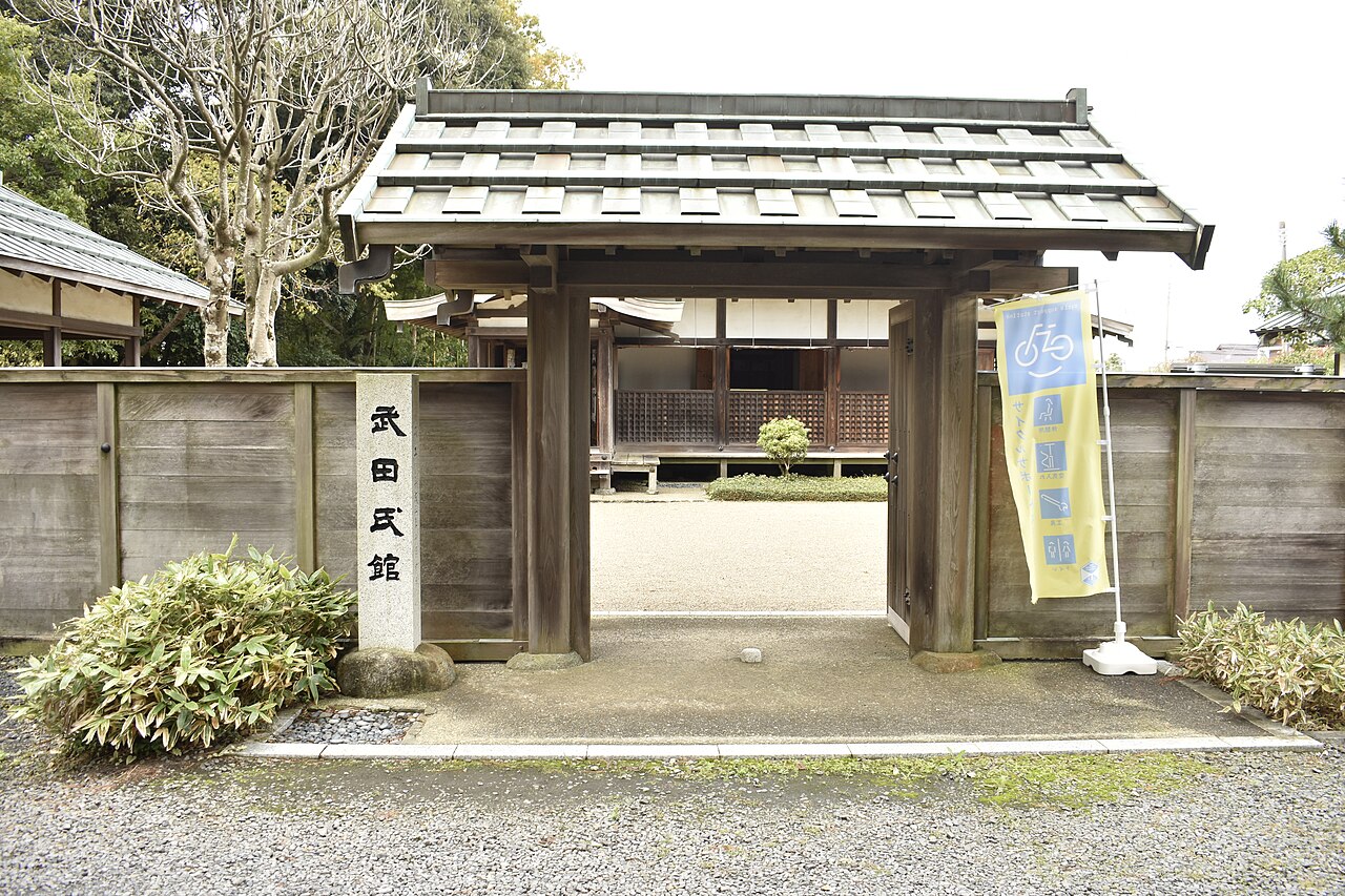 武田氏館 躑躅ヶ崎館跡